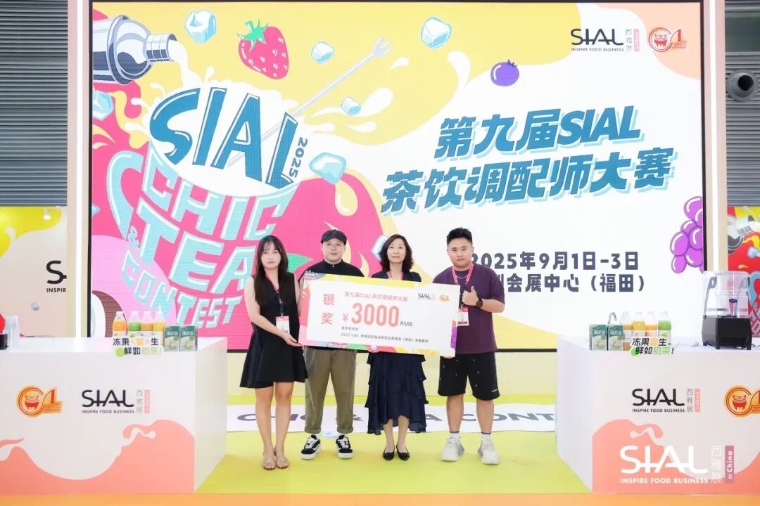 SIAL西雅国际食品展