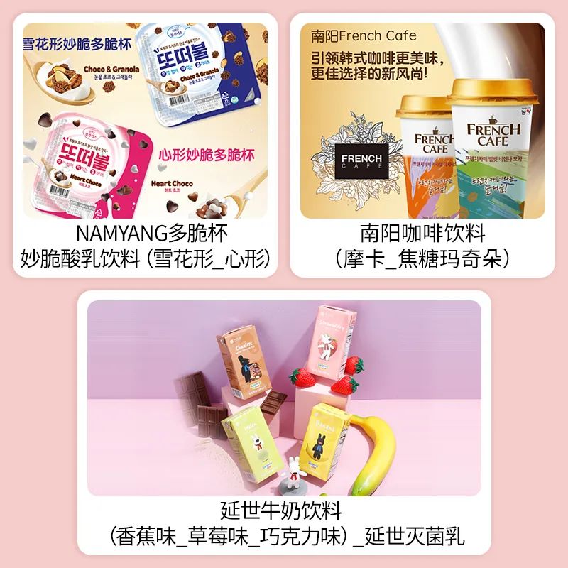 SIAL西雅展(上海)