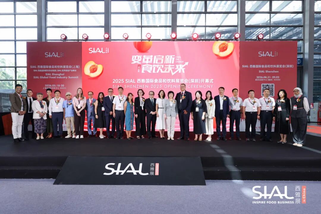 SIAL西雅国际食品展