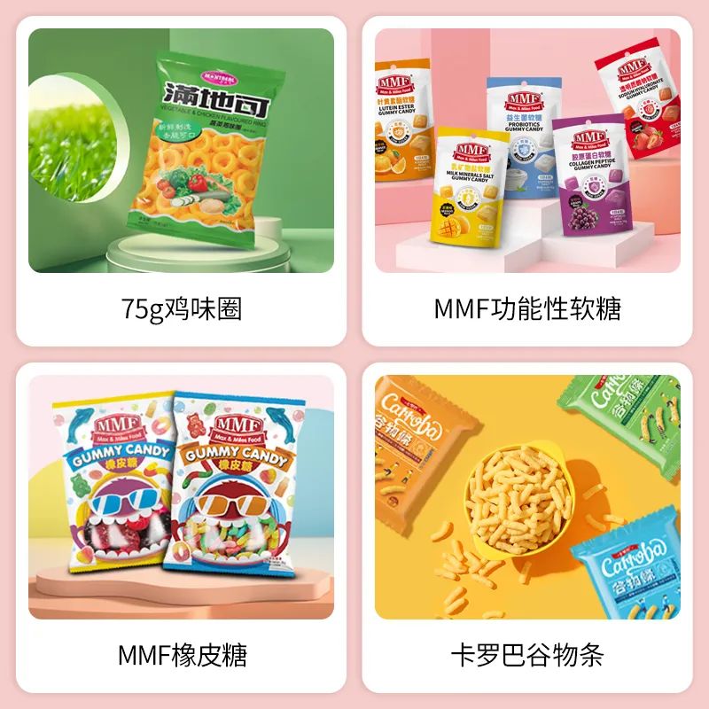 SIAL西雅展(上海)