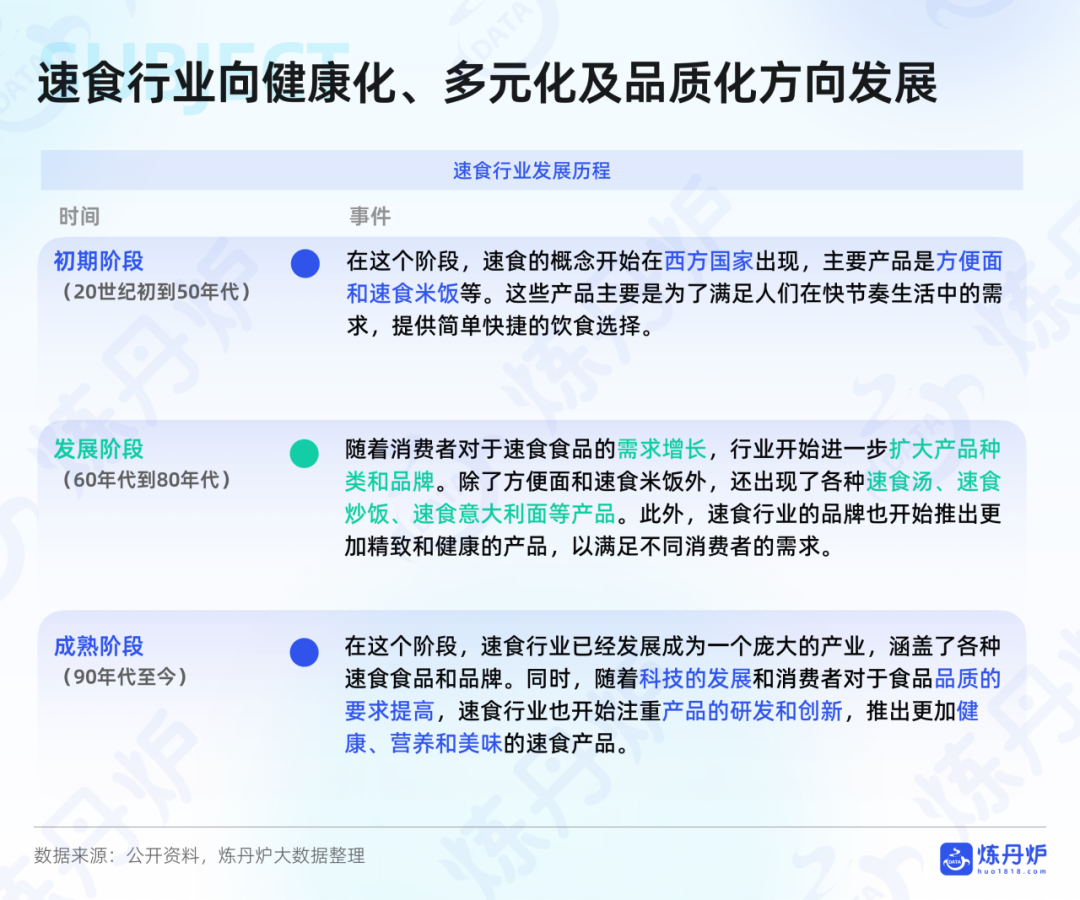 SIAL西雅国际食品展