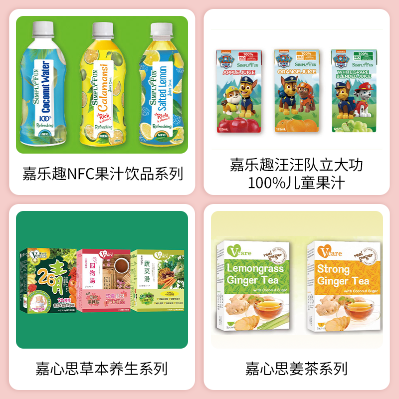 SIAL西雅展(上海)