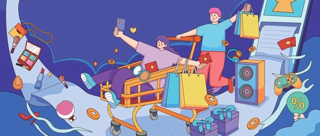 2024双11食品饮料榜单来了!这些品类成今年大赢家