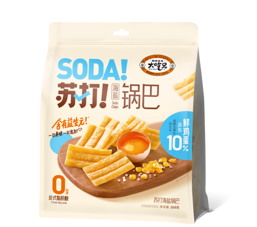 SIAL西雅展(上海)