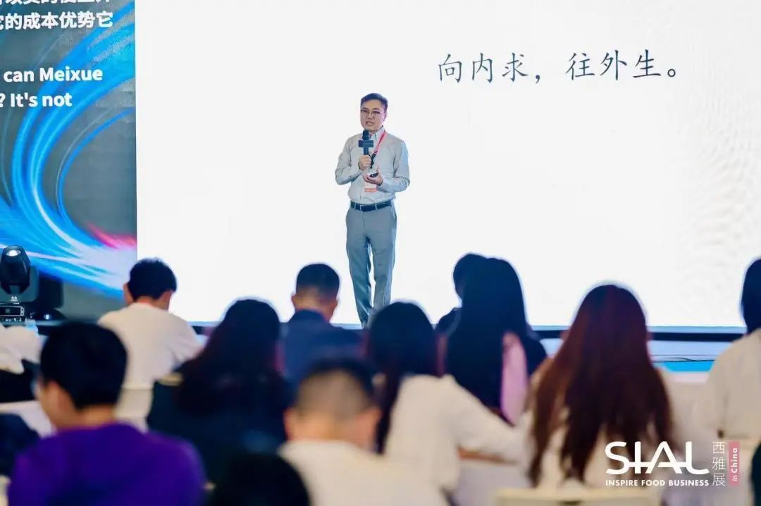 SIAL西雅国际食品展