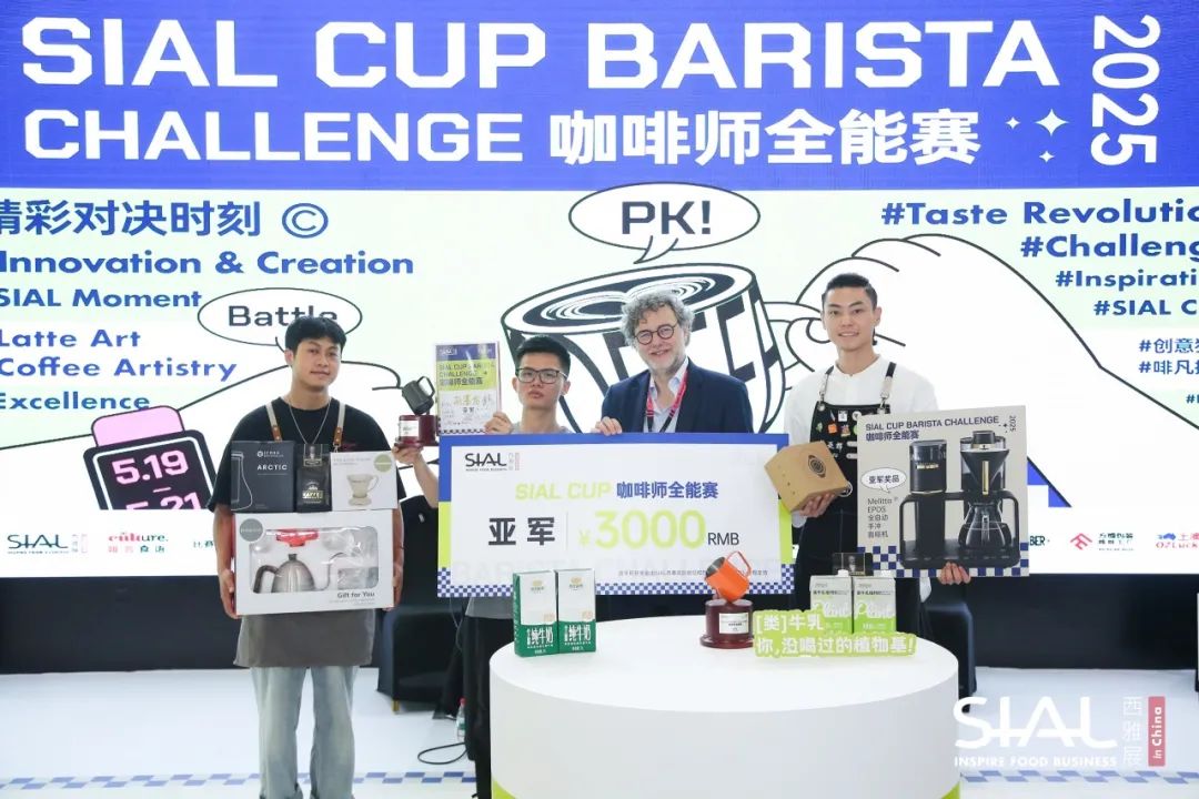 SIAL西雅国际食品展