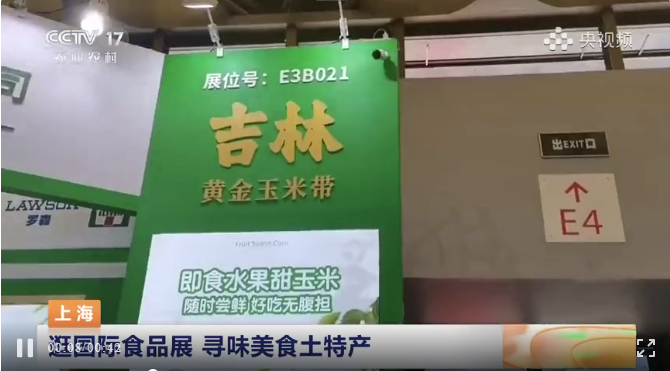 全网聚焦 央视镜头下SIAL西雅展现场直击