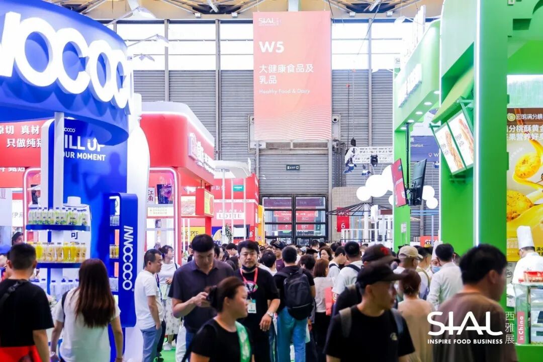 SIAL西雅国际食品展