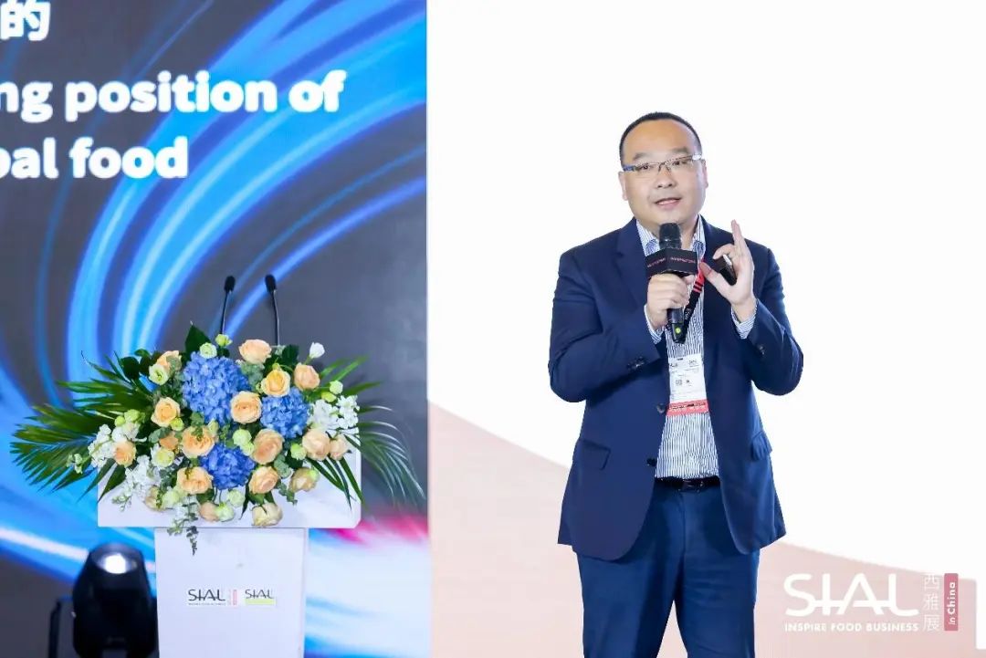 SIAL西雅展(深圳)