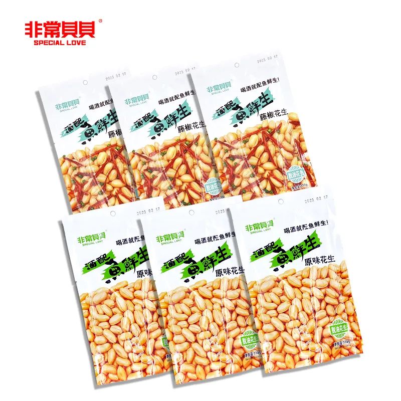 SIAL西雅展(上海)