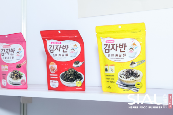 2024年SIAL 西雅展(上海)