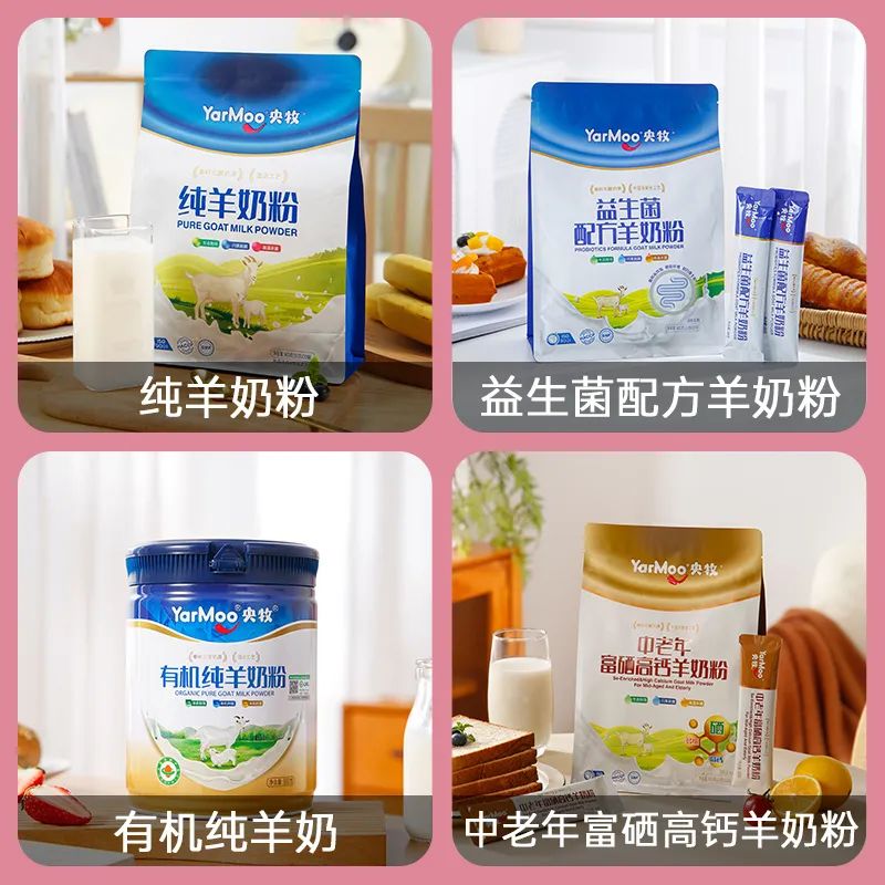 2024 SIAL 西雅展(深圳)