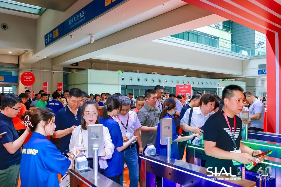 2024 SIAL 西雅国际食品展(深圳)