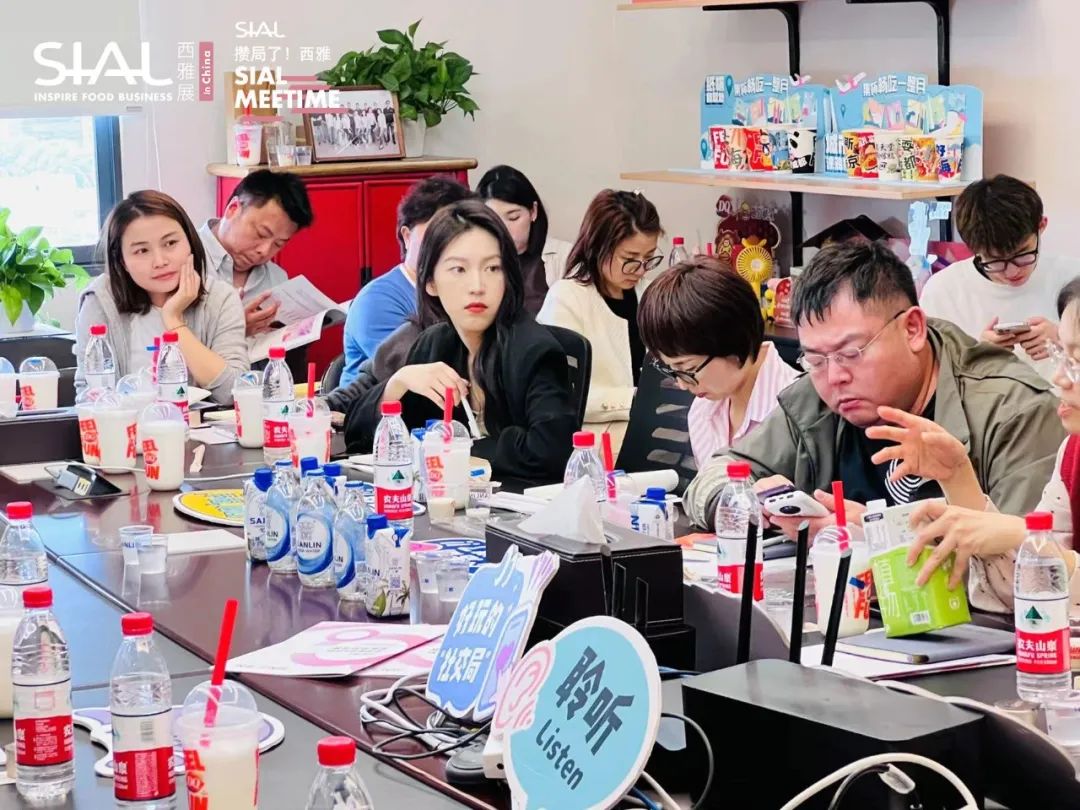 SIAL Meetime 攒局了!西雅