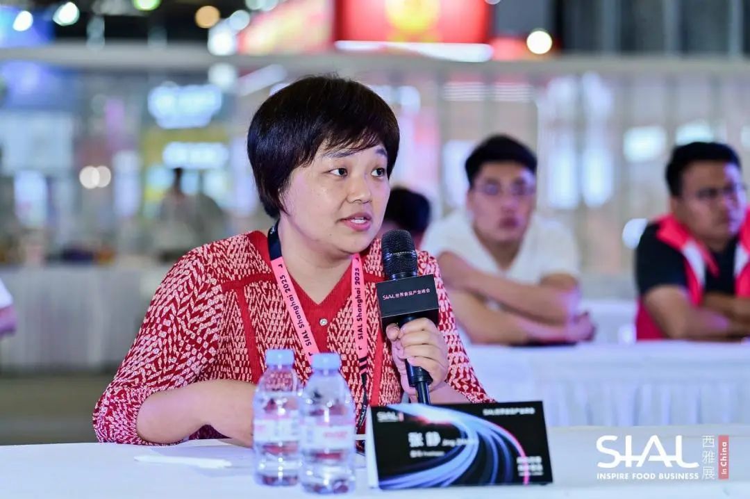 SIAL西雅国际食品展