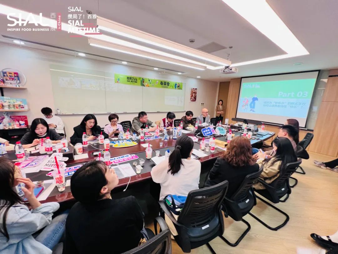 SIAL Meetime 攒局了!西雅