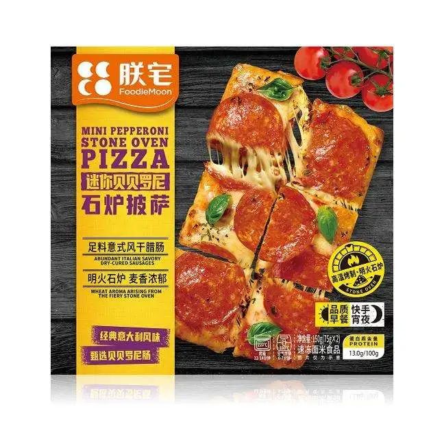 SIAL西雅国际食品展