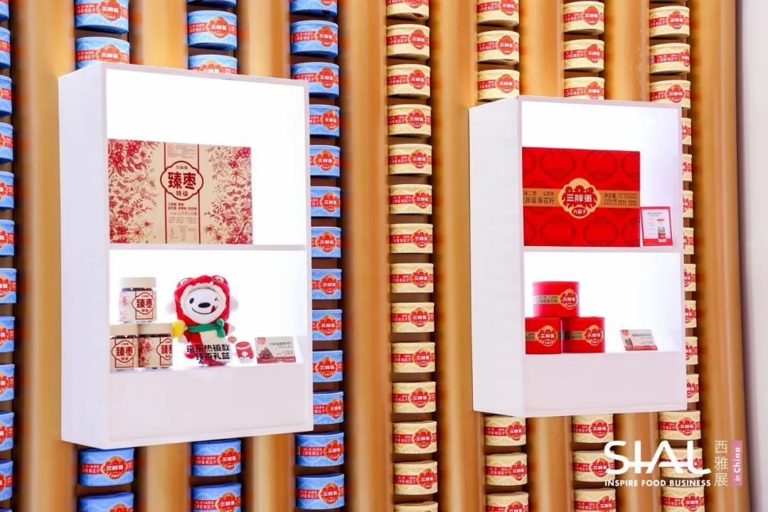 SIAL西雅国际食品展