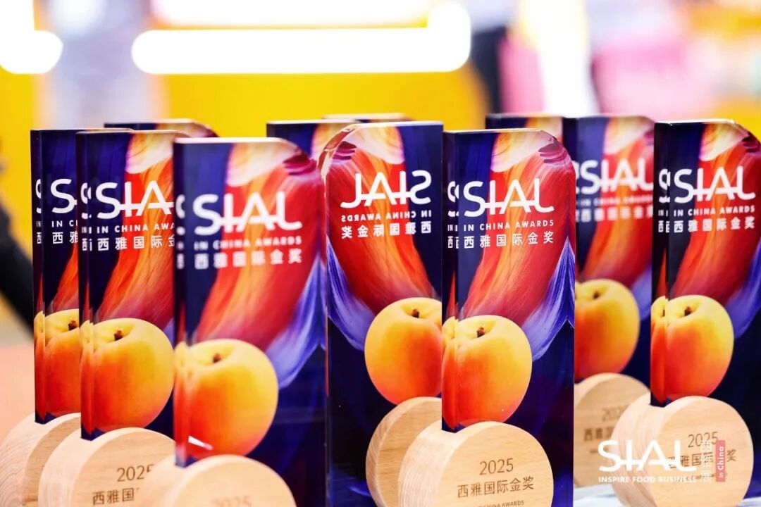 SIAL西雅国际食品展