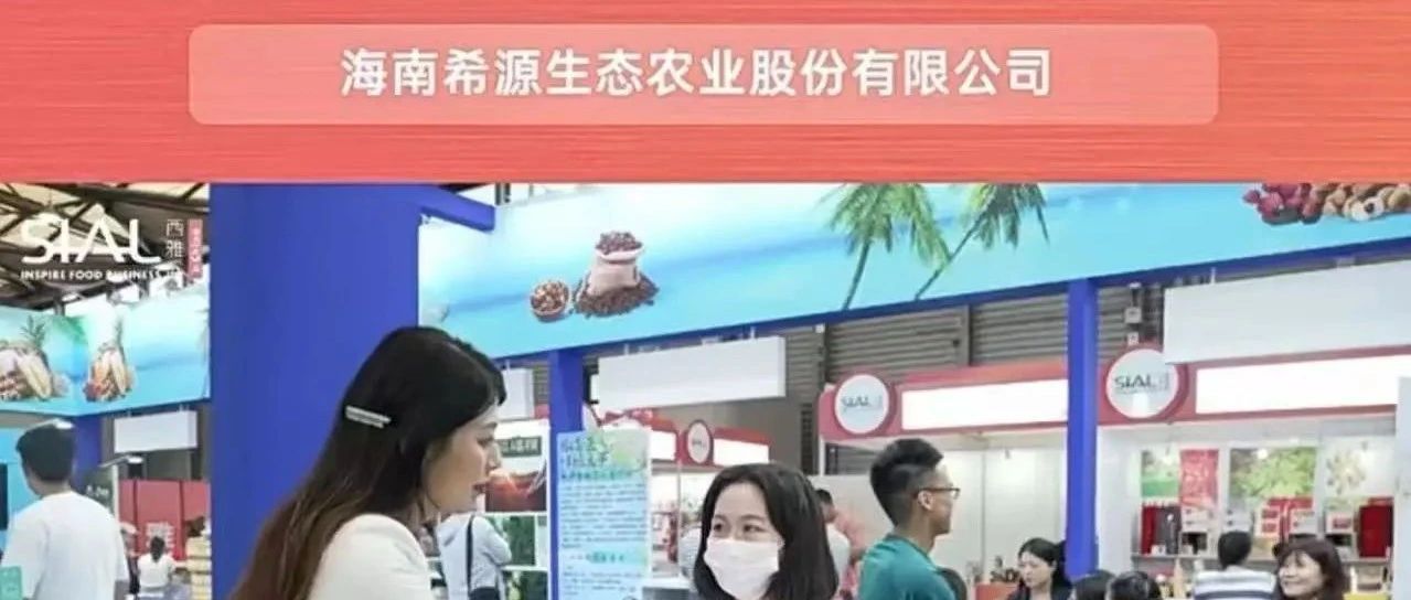 专注热带水果24年,单品年销破亿!海南希源热带水果,优质供应链选择