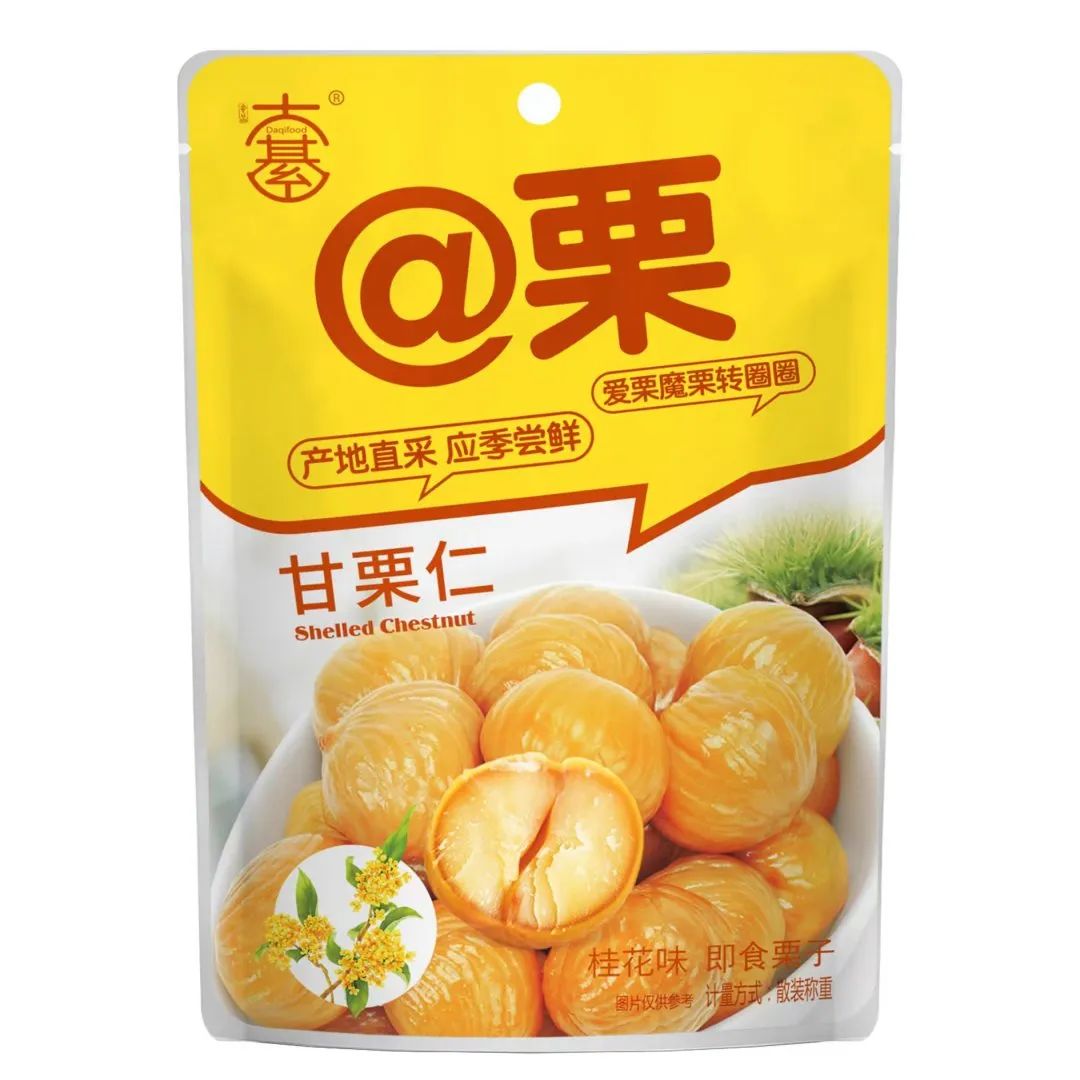 SIAL西雅展(上海)