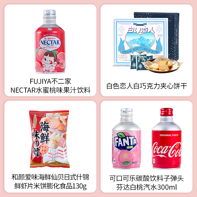 SIAL西雅国际食品展