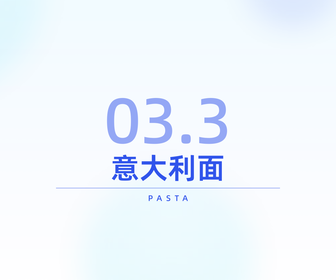 SIAL西雅国际食品展