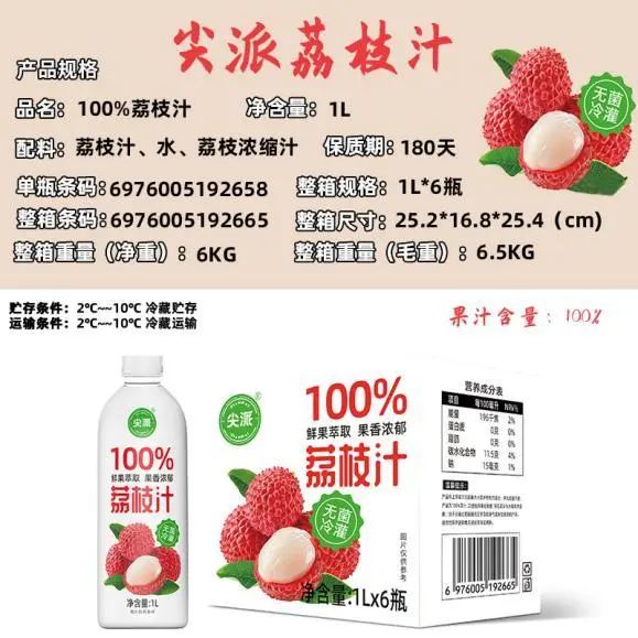 SIAL西雅国际食品展