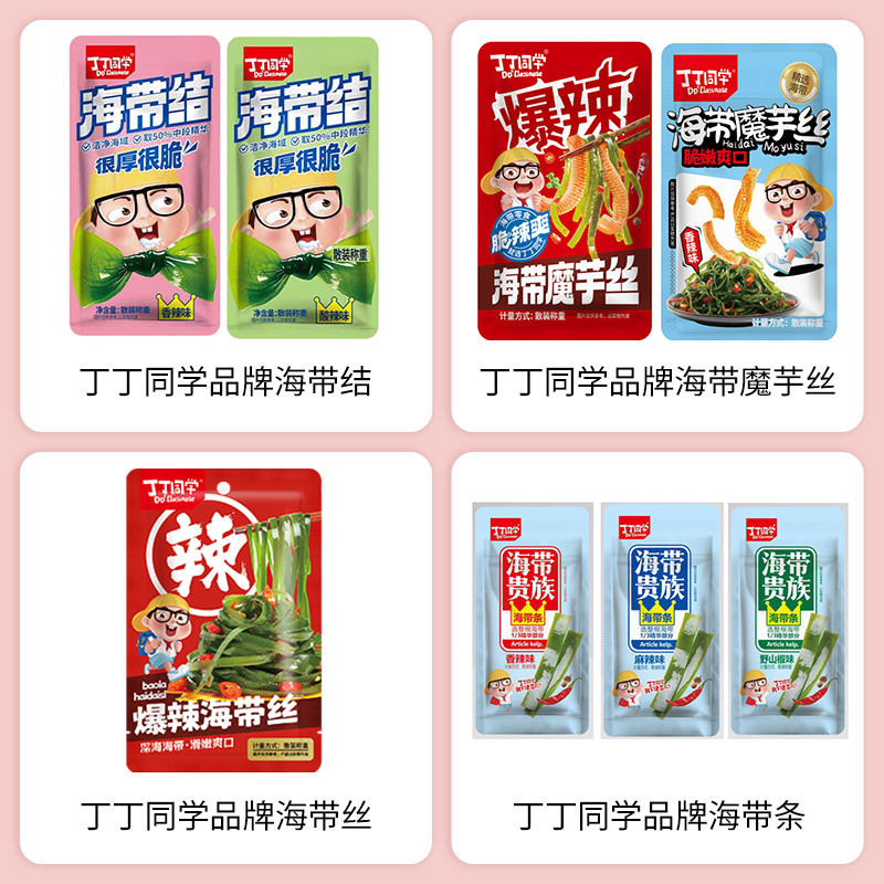 SIAL西雅展(上海)