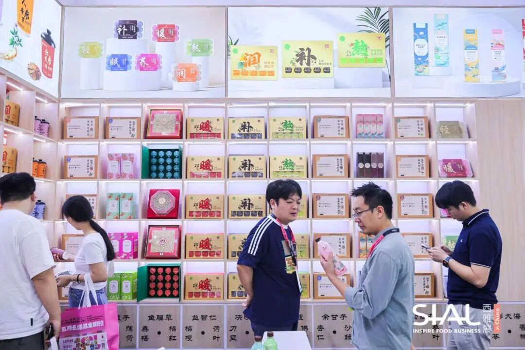 SIAL西雅国际食品展