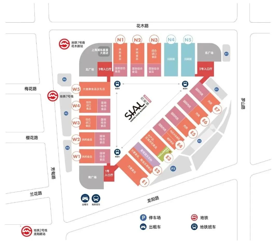 SIAL西雅国际食品展