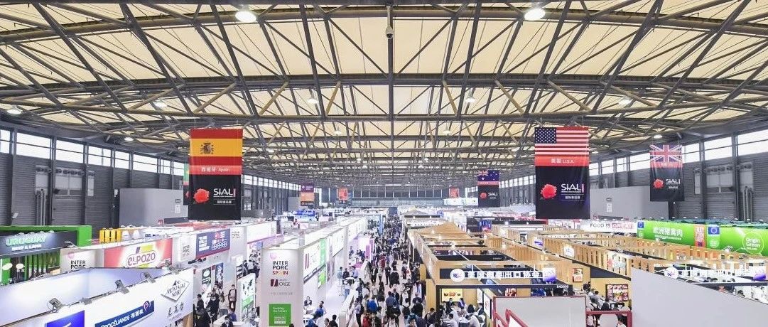 14大主题又全又专,2024 SIAL西雅展品类升级稳抓新“食”机