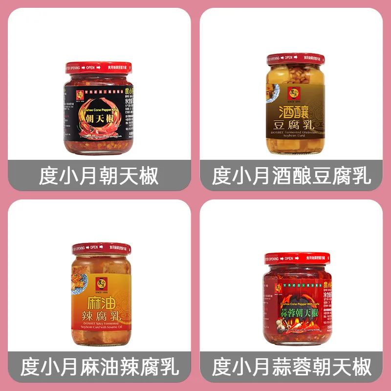 2024 SIAL 西雅展(深圳)