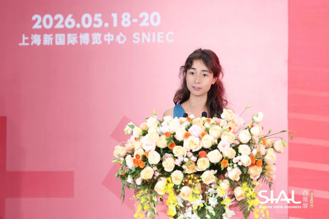 SIAL西雅国际食品展