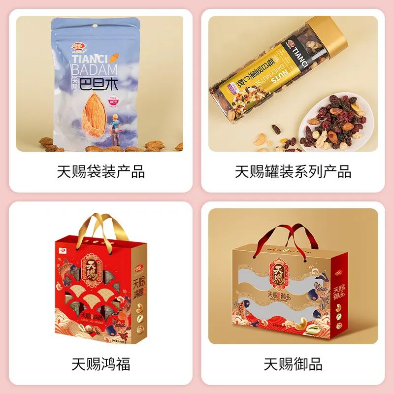SIAL西雅国际食品展