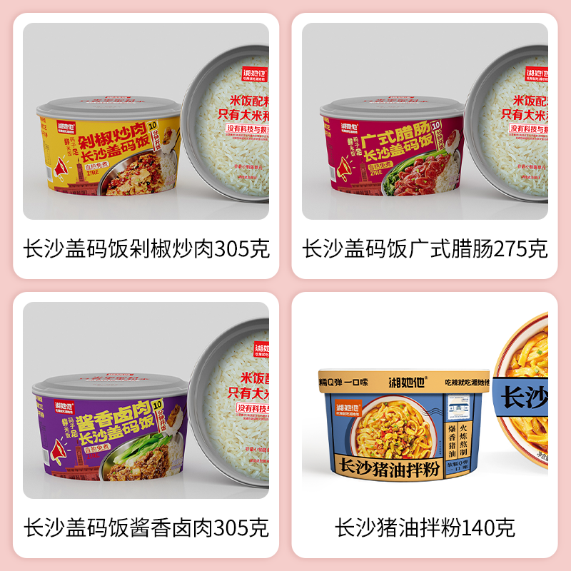 SIAL西雅展(上海)