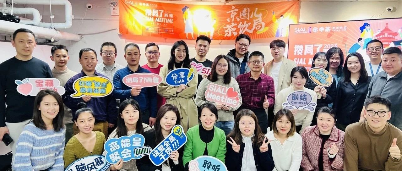 这期“高端局”,解锁食饮品牌营销增长及资本化关键点