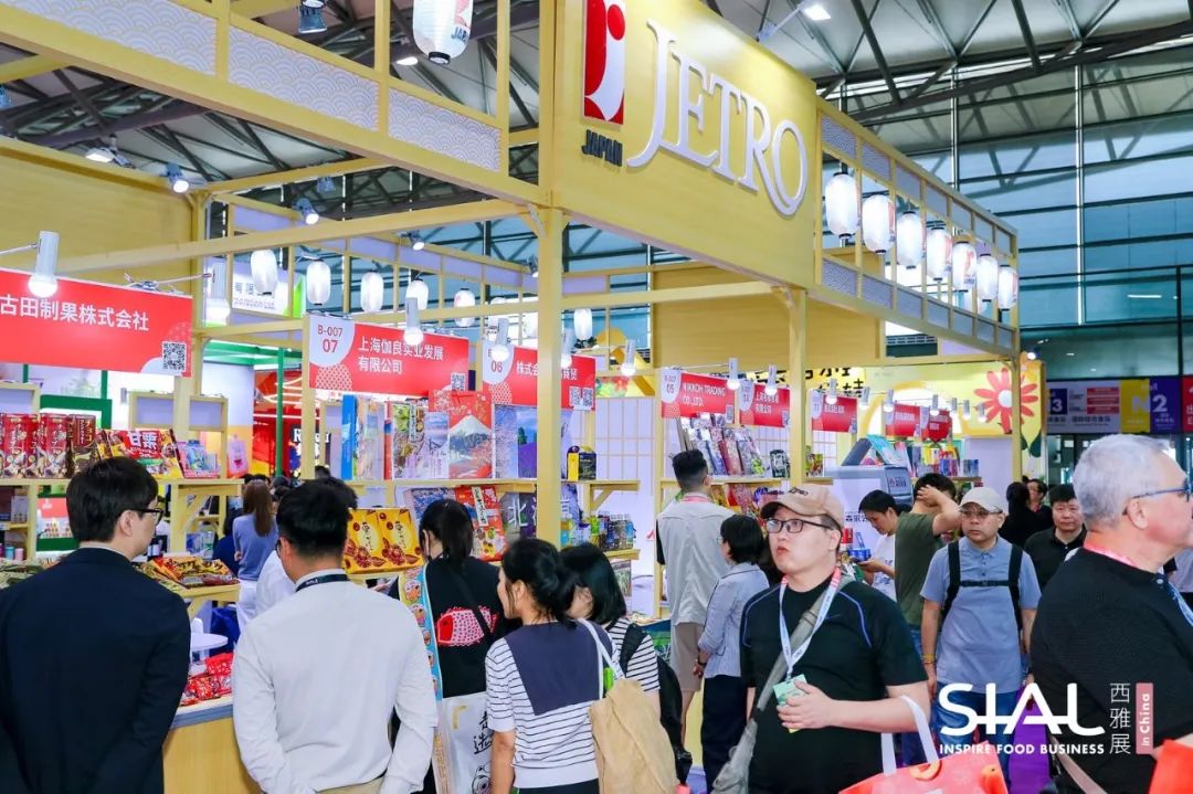 SIAL西雅国际食品展