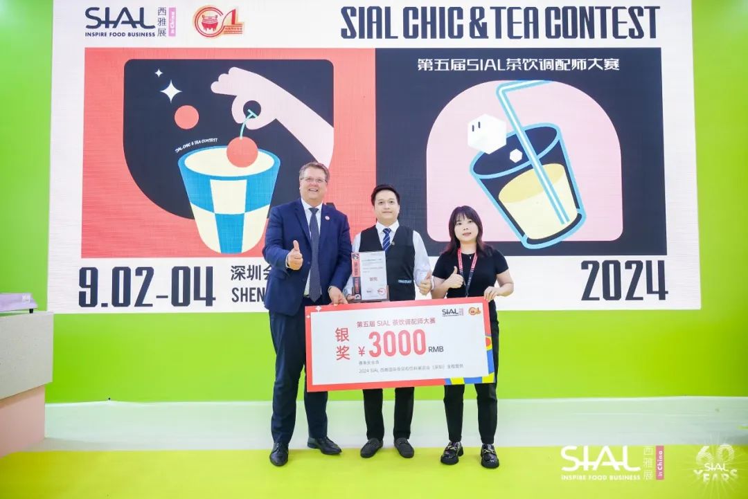 2024 SIAL 西雅国际食品和饮料展览会(深圳)