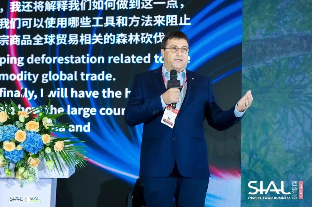 SIAL西雅国际食品展