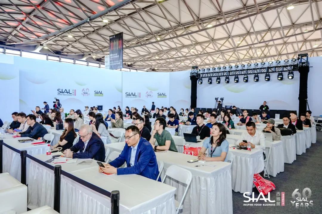 2024 SIAL 西雅国际食品展(上海