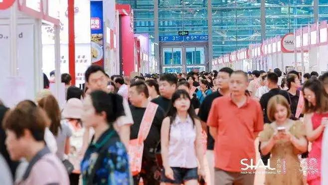 SIAL西雅国际食品展