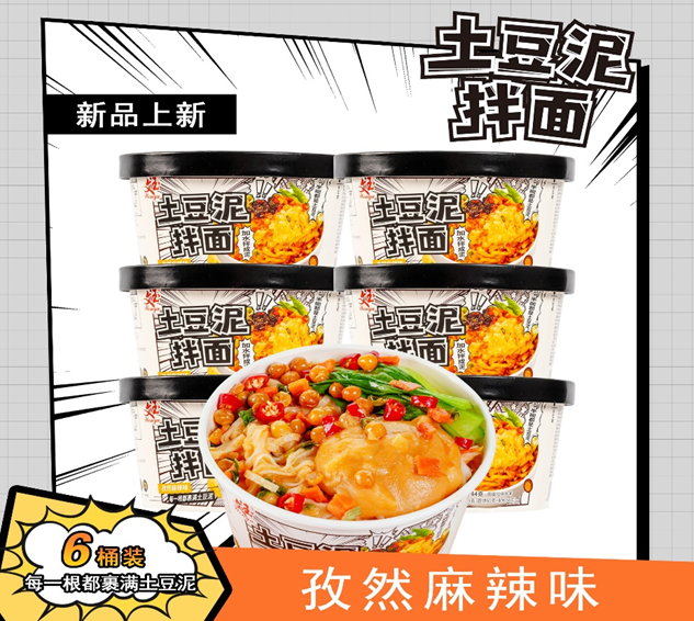 SIAL西雅国际食品展