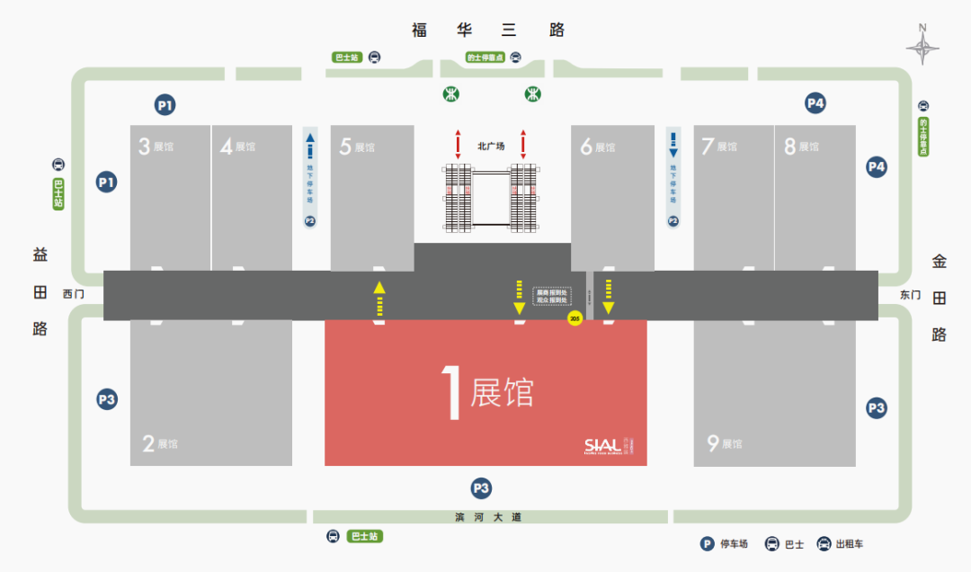 SIAL西雅国际食品展