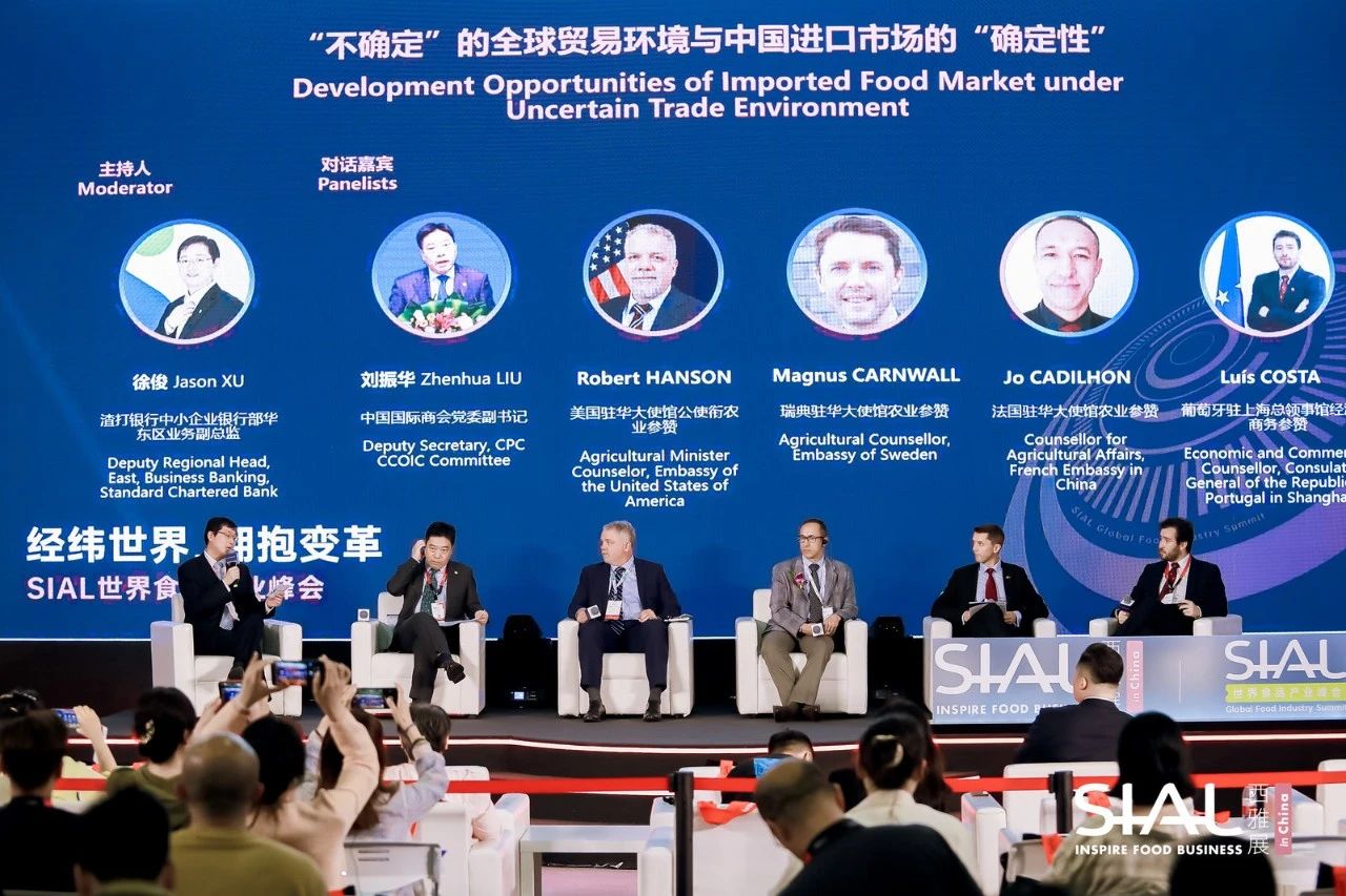 食品贸易趋势 | 拥抱中国市场,迎接新挑战,谋求新机遇