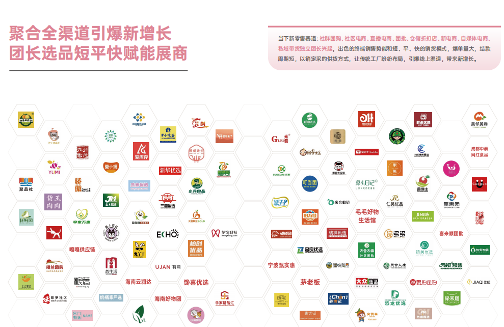 SIAL西雅国际食品展