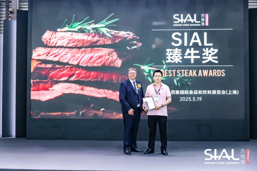 SIAL西雅国际食品展