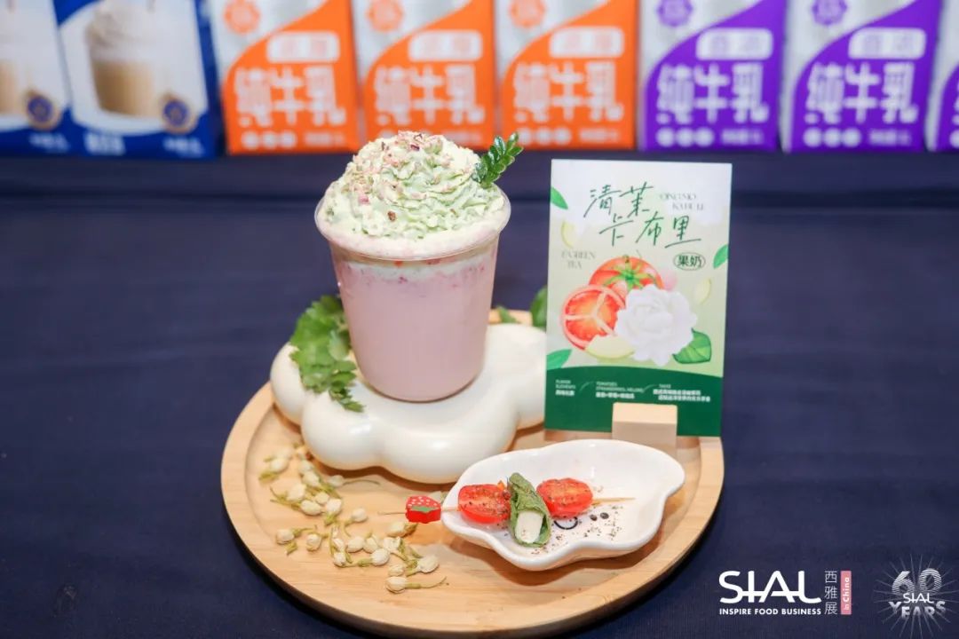 SIAL西雅国际食品展