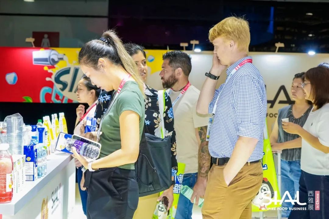 SIAL西雅国际食品和饮料展