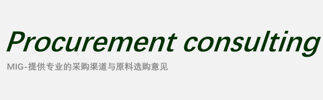 MLA I 牧集科技 加拿大牛肉国际协会 I 毕马威(KPMG) ANZCO FOODS I 艾格农业